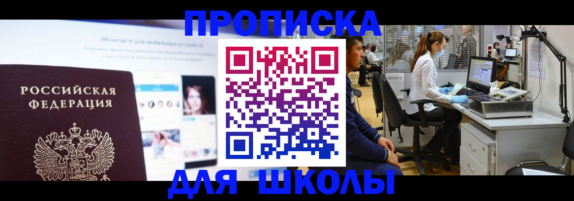 форма 3 в Великом Устюге