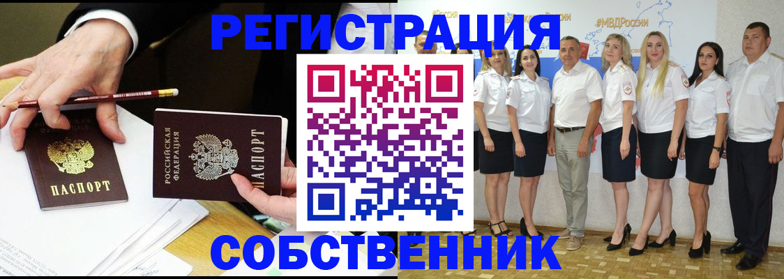 временная регистрация недорого в Великом Устюге